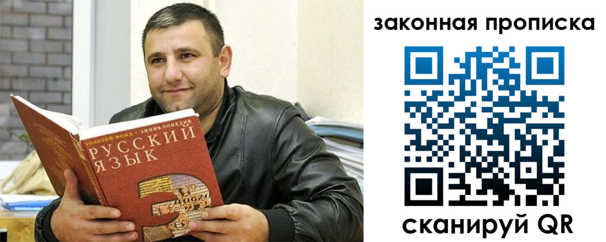 временная регистрация адрес в Белой Холунице