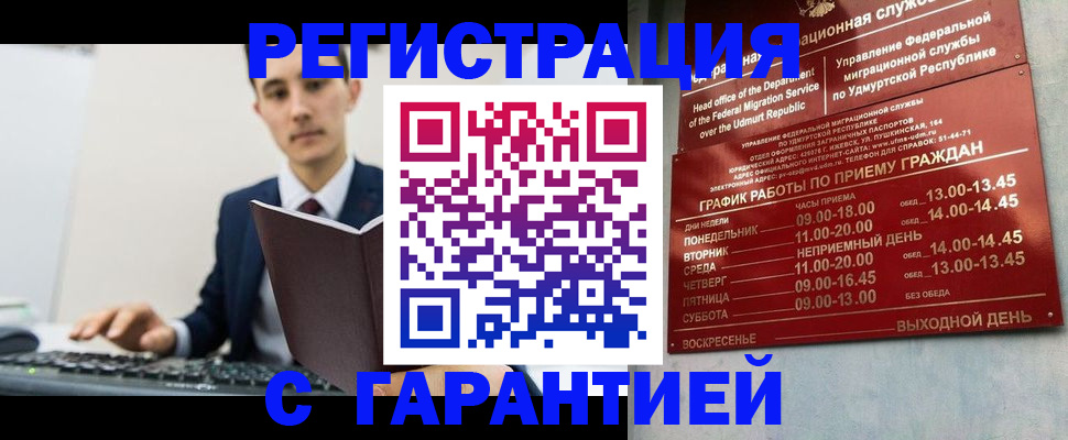 регистрация для школы в Белой Холунице