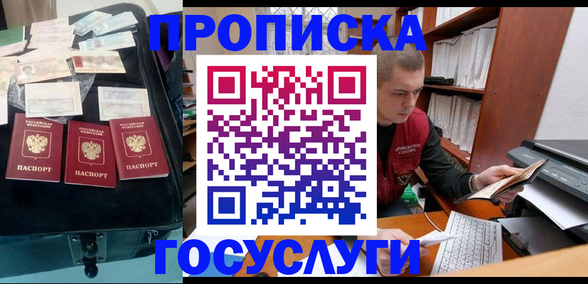 регистрация для школы в Белой Холунице