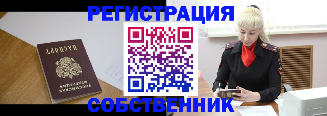 временная регистрация госуслуги в Белой Холунице